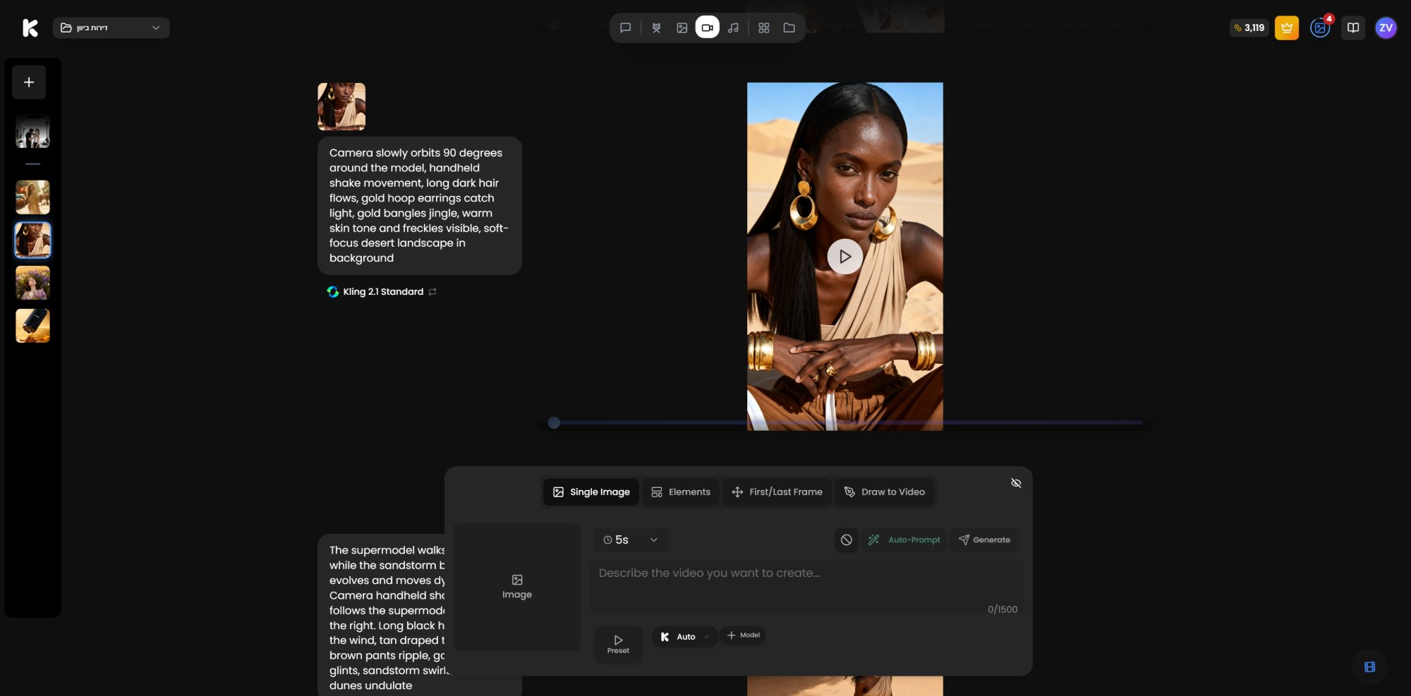 New Design Showcase